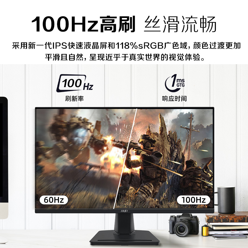 微星27英寸2K高清100HZ商用IPS屏台式电脑液晶显示器MP275Q屏幕24 - 图2