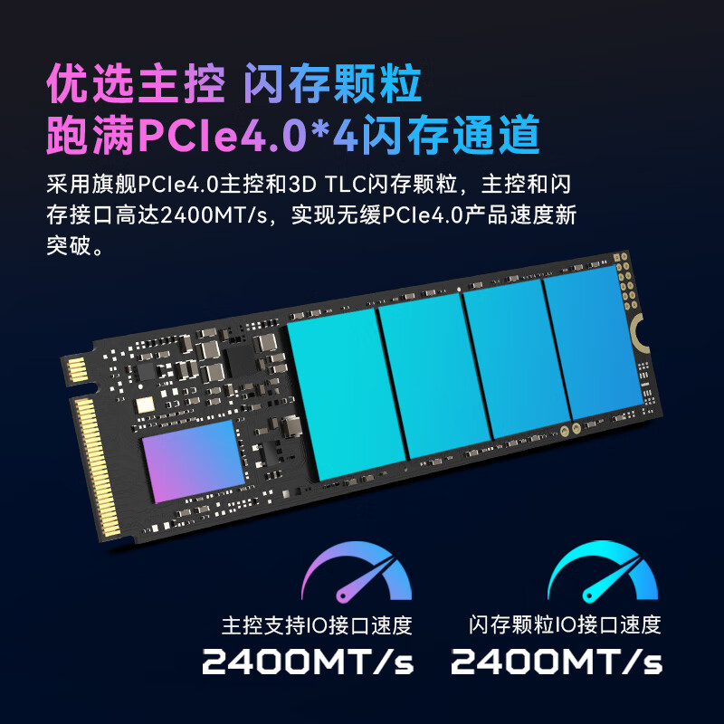 微星笔记本电脑宏碁掠夺者1/2TB SSD M.2接口NVMe协议GM7固态硬盘 - 图1