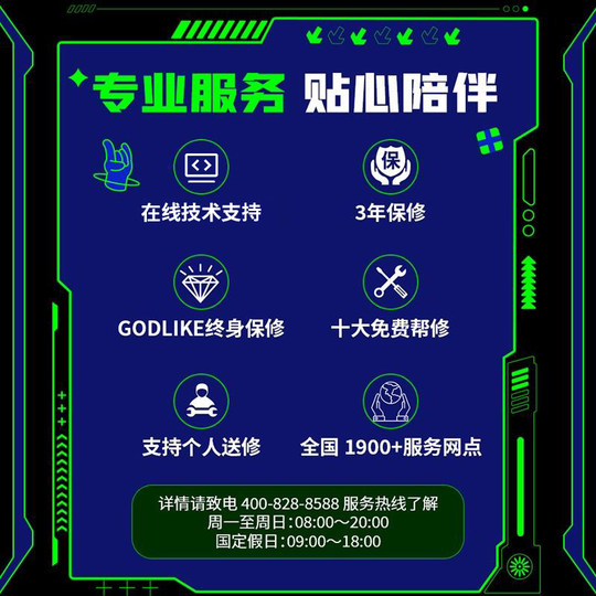 R79700X processor with MSI motherboard