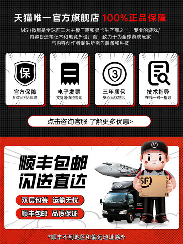 【国补10%】MSI/微星炒股办公迷你电脑主机R5 5600GT核显台式机家用娱乐客服商业企采电脑台式机DIY组装 - 图3