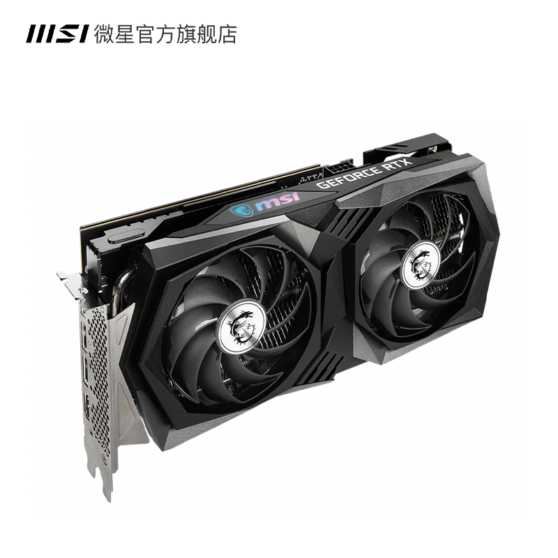 MSI/微星RTX3050 6G 8G魔龙万图师主机电竞游戏台式电脑全新显卡