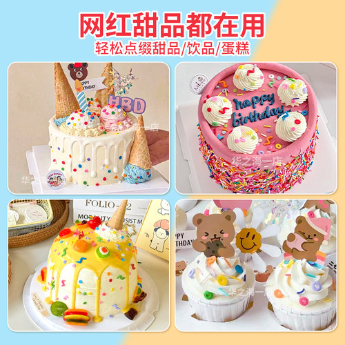 糖片糖珠蛋糕装饰爱心五角星切片糖摆件彩色压片糖果生日烘焙点缀 - 图3