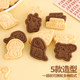 Line puppy cake decoration biscuits edible ornaments