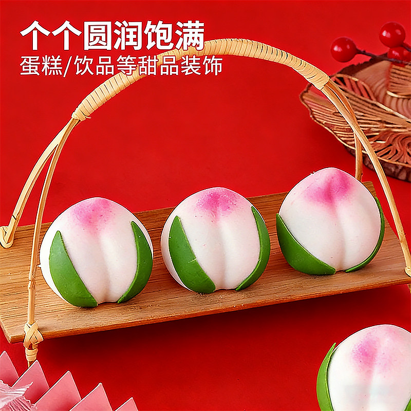 寿桃棉花糖蛋糕装饰摆件可食用桃子软糖祝寿老人生日甜品烘焙点缀