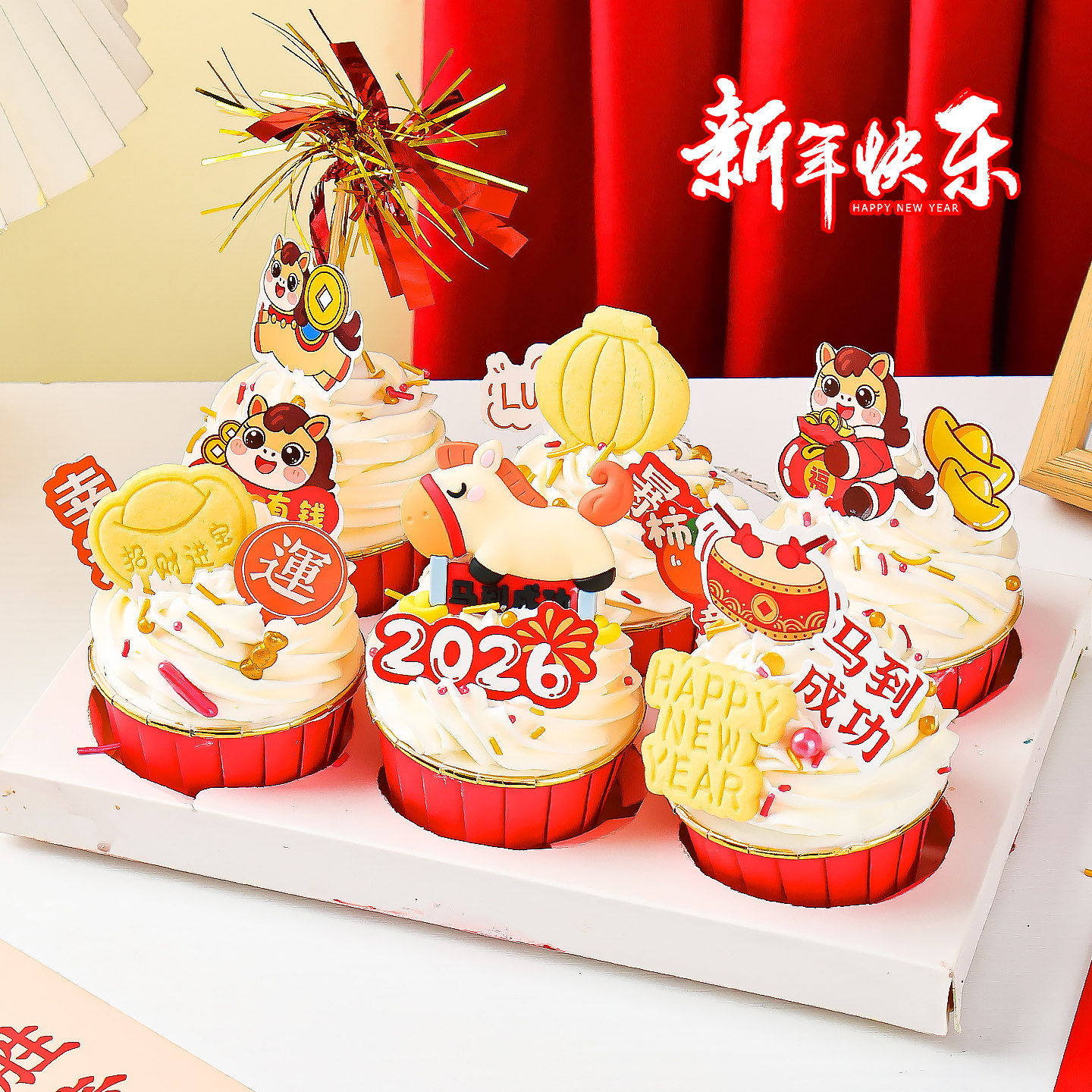 2026跨年蛋糕装饰饼干插件小马软胶暴富插卡纸杯甜品台烘焙点缀,淘宝优惠券,粉丝福利购,淘宝优惠卷