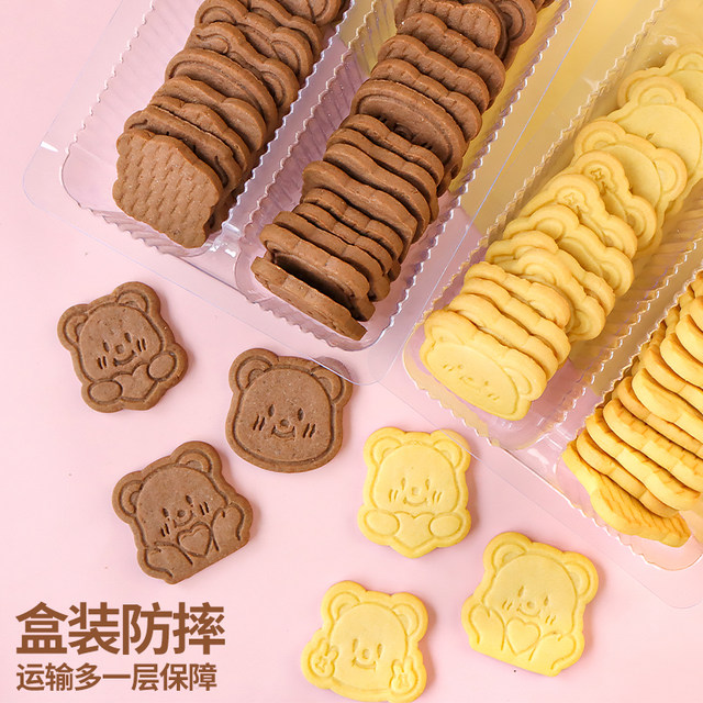 2025 Internet Celebrity Cake Decoration Butter Bear Cookies