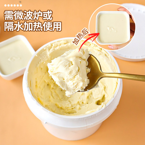 巧克力淋面酱蛋糕装饰烘焙专用原料面包甜甜圈冰淇淋软质夹心商用 - 图2