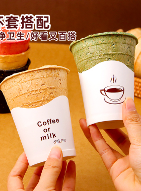 【网红爆款】饼干杯甜品烘焙专用
