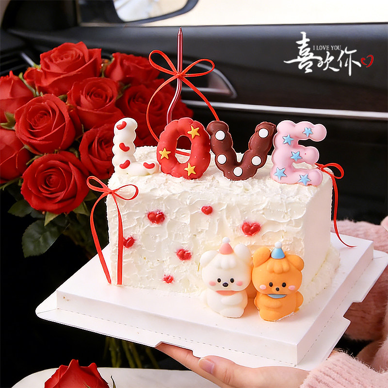 情人节蛋糕装饰摆件love巧克力成品红色蝴蝶结情侣纪念日甜品装扮,淘宝优惠券,粉丝福利购,淘宝优惠卷