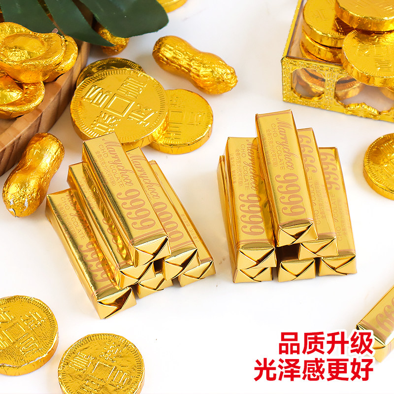 蛋糕装饰金币元宝花生金条巧克力祝寿婚庆生日甜品台烘焙商用5斤,淘宝优惠券,粉丝福利购,淘宝优惠卷