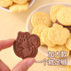 Chestnut Biscuit Internet celebrity cake decoration ornaments