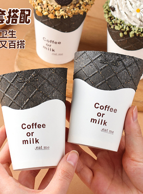 甜筒脆皮饼干杯蛋筒咖啡杯可食用