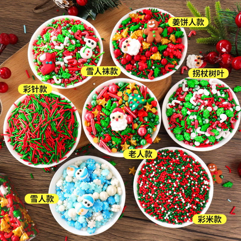 圣诞节蛋糕装饰糖珠圣诞老人姜饼人糖偶彩针纸杯甜品烘焙摆件商用 - 图0