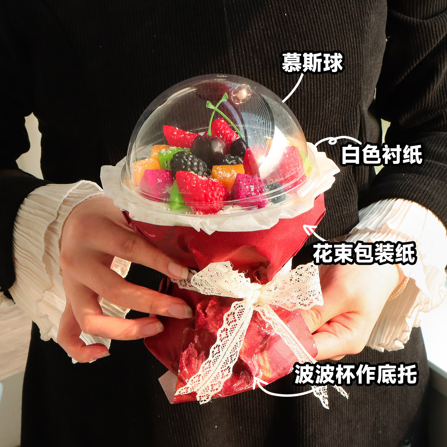 花束蛋糕装饰高脚杯子材料慕斯球波波杯包装纸蕾丝丝带小红书同款,淘宝优惠券,粉丝福利购,淘宝优惠卷