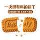 Caramel biscuits decorative ornaments dessert baked snacks