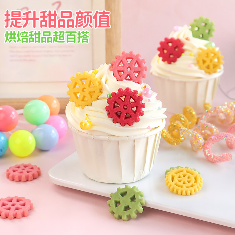 蛋糕装饰饼干混合装齿轮造型摆件冰淇淋绵绵冰纸杯甜品烘焙插件,淘宝优惠券,粉丝福利购,淘宝优惠卷