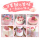 Sandwich biscuits, cake decorations and decorations for baking