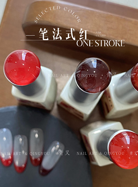 美甲青又一笔法式红色拉线甲油胶