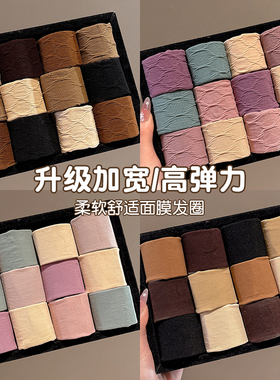 面膜发圈头圈女2024新款高弹力扎头马尾皮筋发绳成人耐用头绳头饰