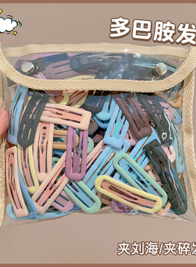 儿童简约百搭碎发发夹女侧边刘海边夹后脑勺碎发一字bb夹发卡头饰