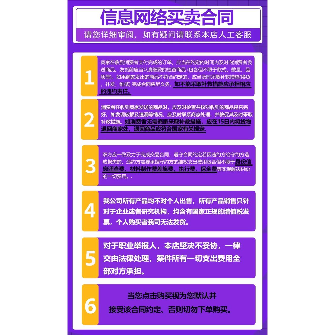 琼脂粉/琼胶/Agar 科研试剂 培养基组培 高品质琼脂 CAS9002-18-0 - 图2