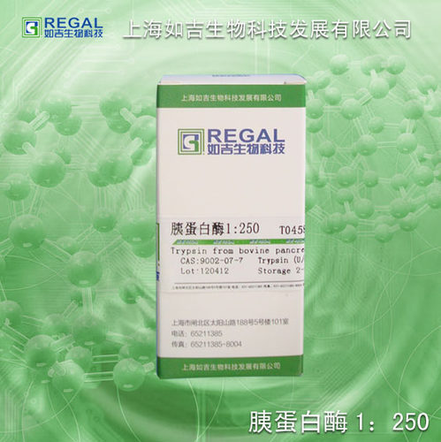 生化试剂-酶类-实验用 胰蛋白酶 1:250 国产 25g cas:9002-07-7 - 图0