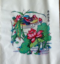 Martial Arts Year Painting Traditional Folk Handmade Ancient Fart Cover Imprinted Wood Prints of the Lotus Pond Mandarin Ducks Yuanyu Yuanyu Water