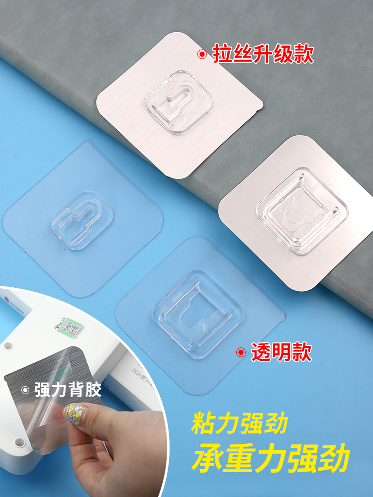 家用免打孔子母扣字母卡扣强力贴粘贴式挂钩固定器无痕透明暗扣扣 - 图0