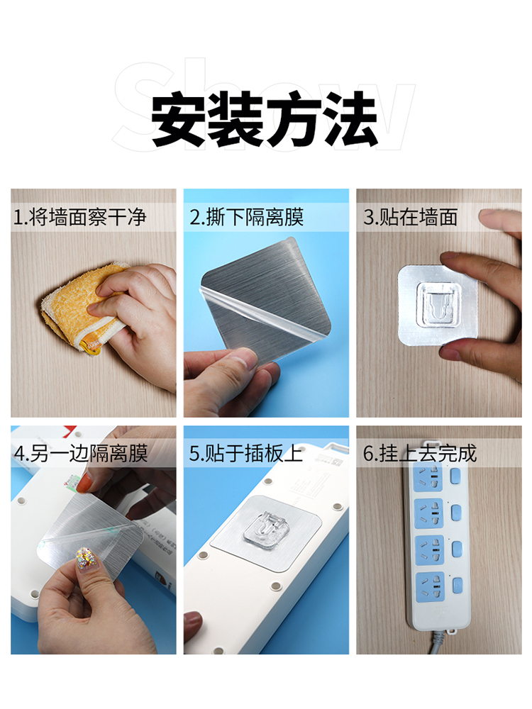 家用免打孔子母扣字母卡扣强力贴粘贴式挂钩固定器无痕透明暗扣扣 - 图2