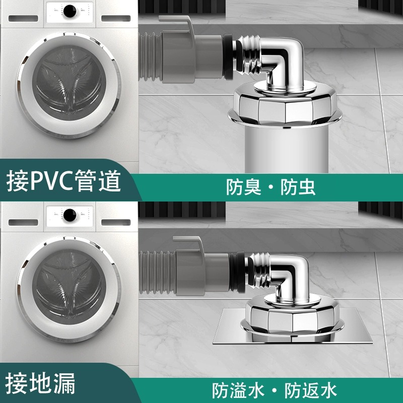 洗衣机下水管三通防臭防溢器二合一专用盖排水管道地漏三头通接头 - 图1