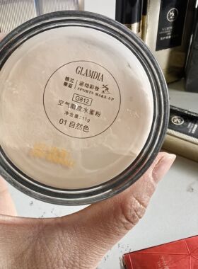 格兰蒂亚捡漏大集合隔离定妆粉粉底液开封无包装小样试用装