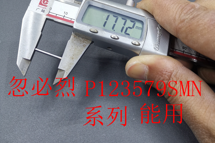 库拜莱P123456789S威尔特M1911ZY1KUBAILP4疾速2011不锈钢蛋夹插-图0