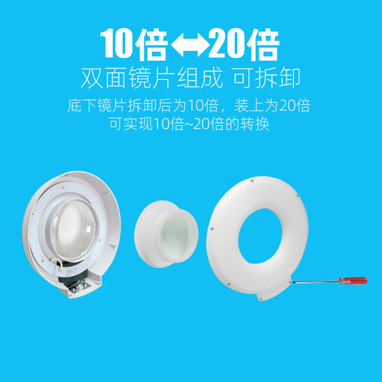 Настольный ремонт 10х20 увеличительное стекло светодиодная настольная лампа