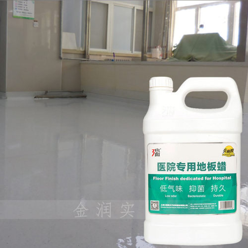 三瑞医院专用地板蜡塑胶PVC地板蜡橡胶 免抛光耐磨抑菌无味液体蜡 - 图2