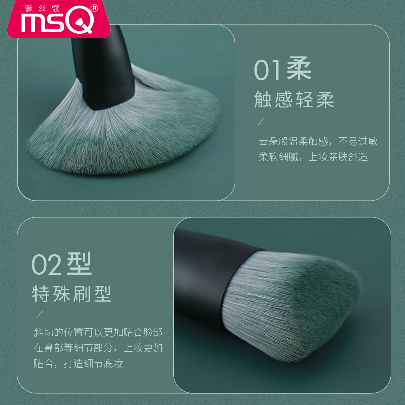 MSQ/魅丝蔻14支芭蕉化妆刷套装粉底刷散粉眼影刷全套刷子美妆工具 - 图2