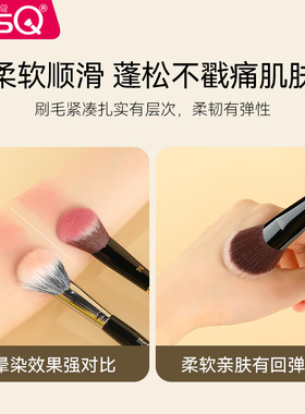 MSQ/魅丝蔻钢琴大师76号坡型腮红膏刷点彩刷化妆刷子修容刷一支装