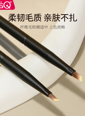 MSQ/魅丝蔻星耀系列眼线刷刀锋刷细节刷斜角眉刷眼部卧蚕刷化妆刷
