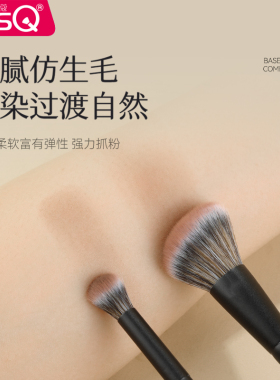 MSQ/魅丝蔻星耀系列双头斜角修容刷脸部轮廓刷阴影刷化妆刷子工具