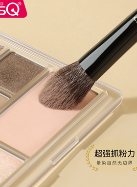 MSQ/魅丝蔻钢琴大师92号多功能刷眼影刷眼部晕染刷高光散粉化妆刷