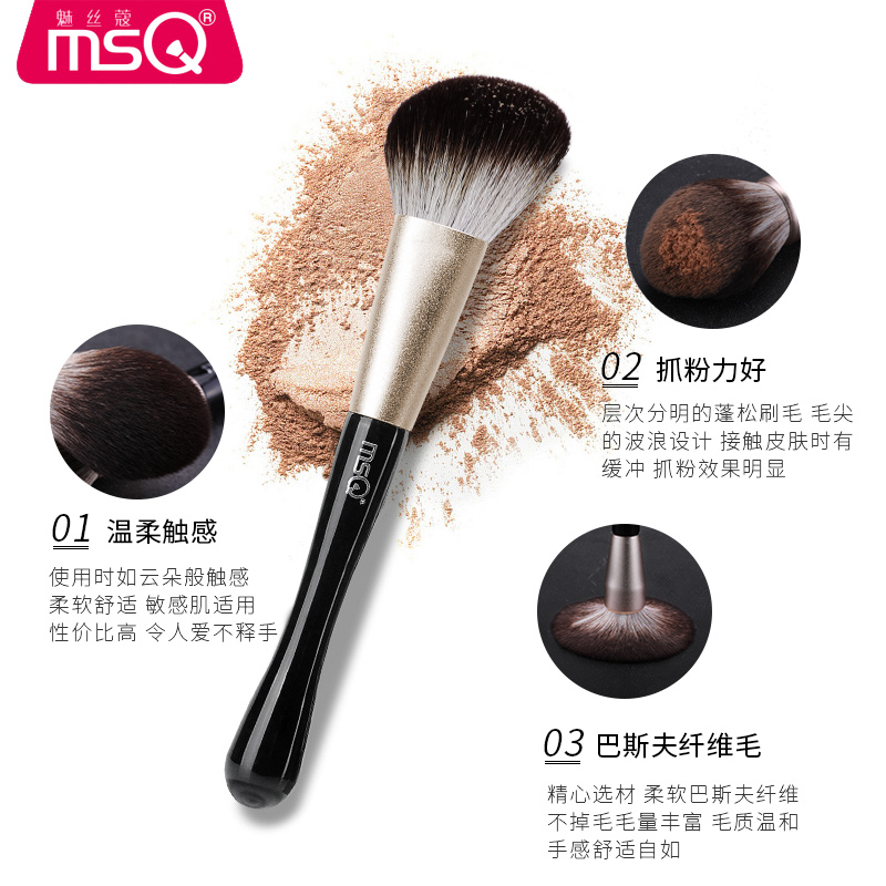 魅丝蔻旗舰店MSQ/魅丝蔻12支黑猫化妆刷套装全套刷子眼影刷腮红散粉刷彩妆工具2