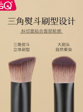 MSQ/魅丝蔻星耀系列三角高光刷提亮刷熨斗刷遮瑕刷修容刷化妆刷子
