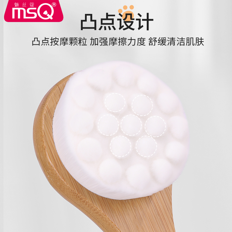 MSQ/魅丝蔻长柄沐浴刷洗澡刷软毛刷背神器后背身体搓背搓澡刷子-图1