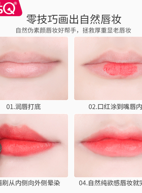 MSQ/魅丝蔻便携款口红刷
