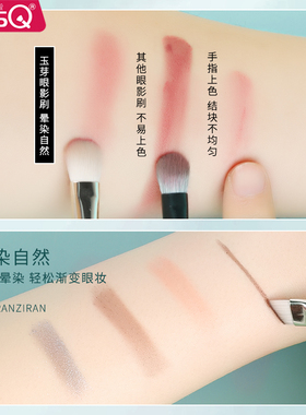 MSQ/魅丝蔻5支玉芽眼影刷套装