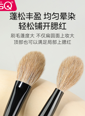 MSQ/魅丝蔻M05扁头腮红刷软毛高光散粉刷化妆刷一支装动物毛羊毛
