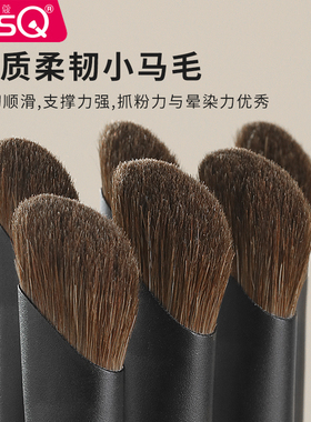 MSQ/魅丝蔻星耀系列大小号镰刀鼻影刷山根鼻翼晕染修容阴影化妆刷
