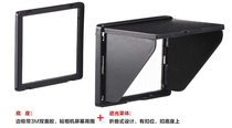 Universal 3 0 LCD screen shade applicable Canon Nikon 3 inch camera screen LCD screen sunshade