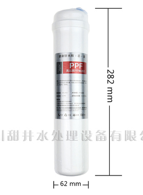 箱式机净水器 丝口快接抛弃式 PP棉活性碳 螺纹通用套装 诚信厂价