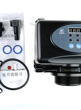 正品润新 63502P 全自动 控制头 软水器 多功能阀门 1-2.5T F65P1