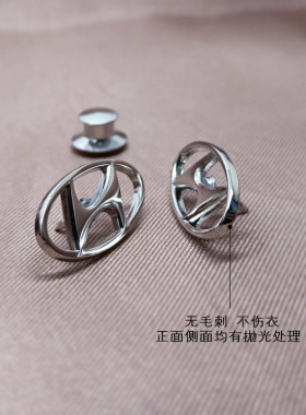 北京现代车标胸针汽车胸章徽章